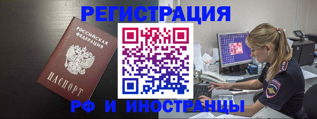 форма 3 в Крыму